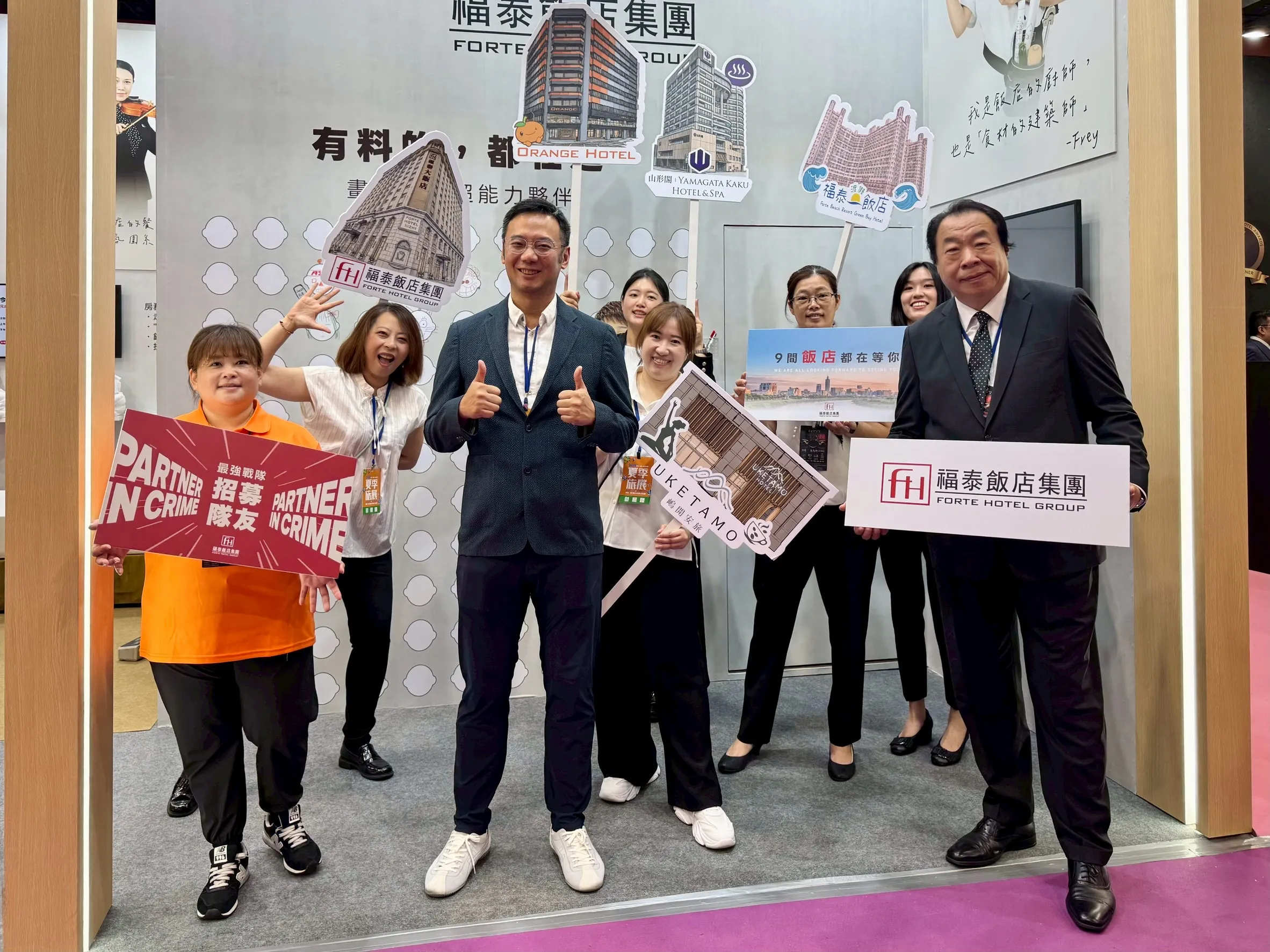 福泰飯店集團員工化身品牌代言人，在台北國際夏季旅展展現旗下五大品牌與九間飯店陣容，透過互動展示傳遞旅宿職人的專業與活力。(圖／福泰飯店集團提供)