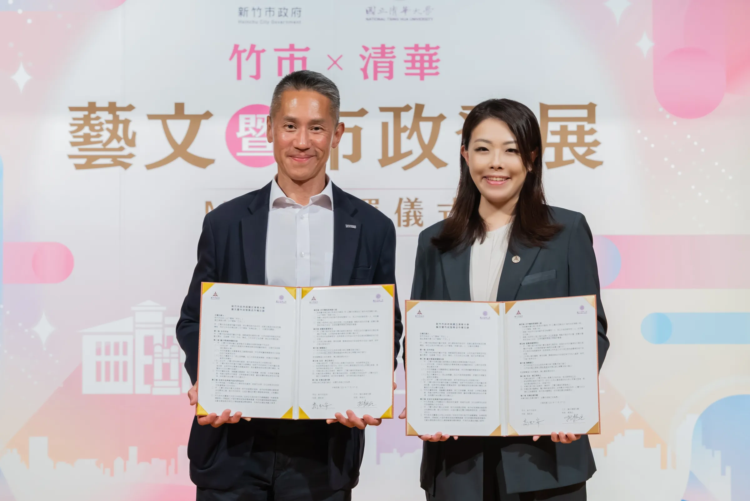 市長高虹安與清華大學校長高為元代表簽署「藝文暨市政發展合作備忘錄」。（圖／新竹市政府提供）