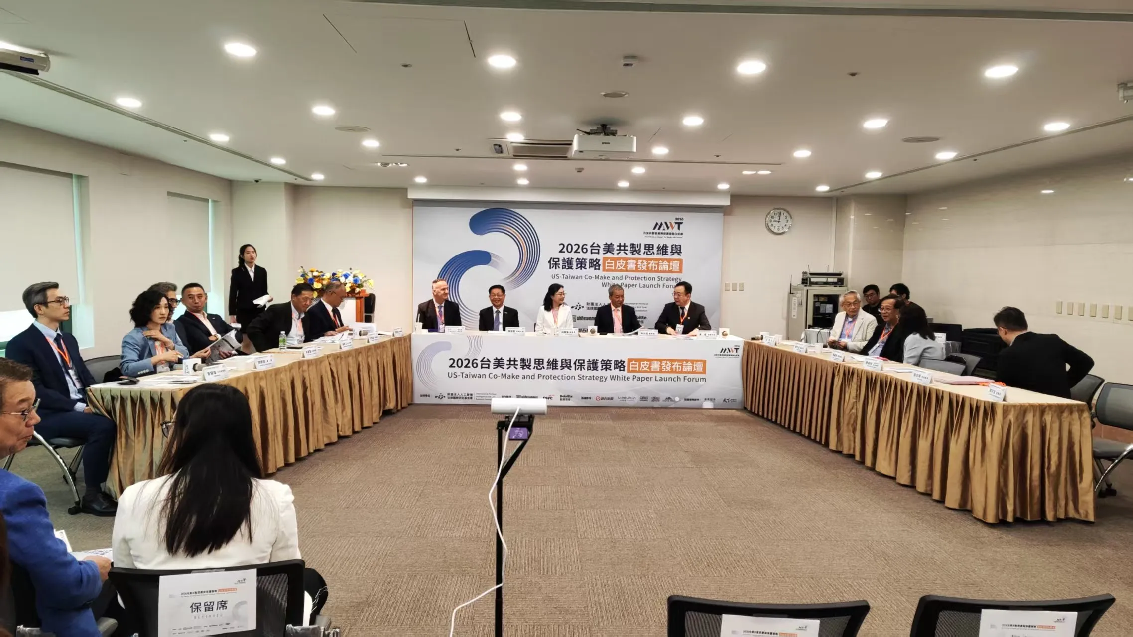 財團法人人工智慧法律國際研究基金會7月17日在台北舉行《2026台美共製思維與保護策略白皮書》發佈會。（圖：杜宗熹攝）