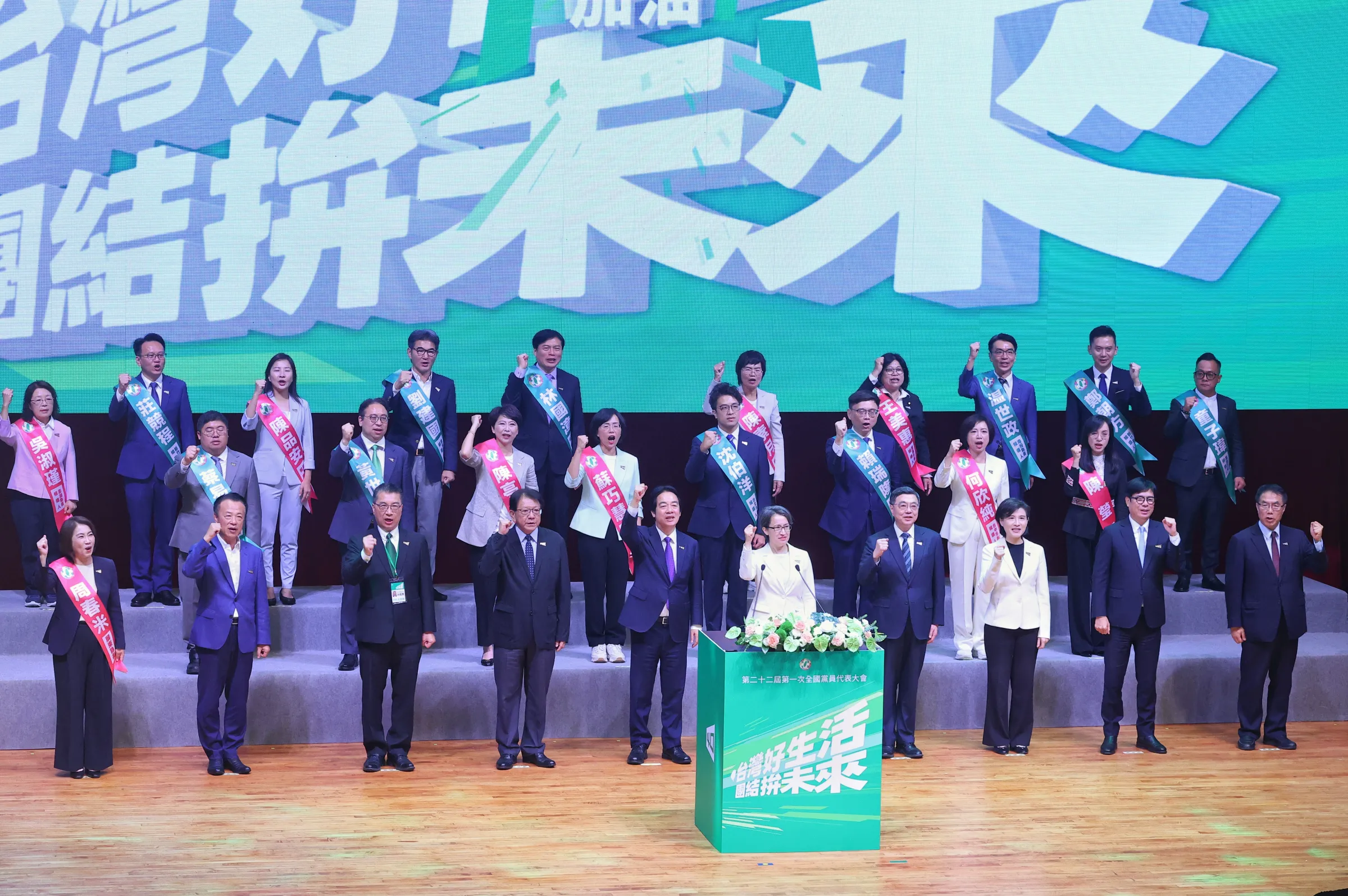 20260719-總統賴清德（第一排左五）、行政院長卓榮泰（第一排右四）等人19日出席民進黨第二十二屆全代會。（顏麟宇攝）