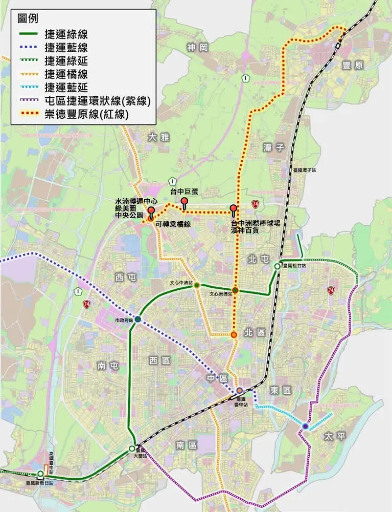 台中市捷工局研擬在捷運紅線（崇德豐原線）洲際棒球場站拉出一條支線，延伸至台中水湳轉運中心，全長約3.71公里，可轉乘未來機場線橘線，一旦確定將併入可行性研究，屆時洲際棒球場、台中巨蛋、綠美圖、台中國際會展中心、中央公園及超巨蛋將藉由捷運相連。（風傳媒製）