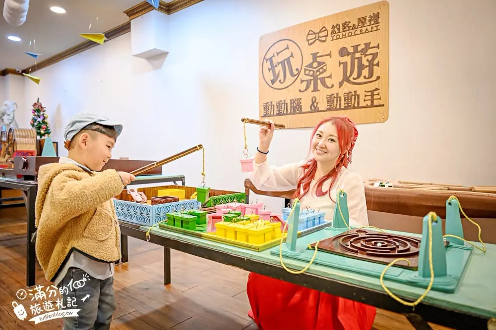 約客厚禮築夢手創館除了可以拍美照，裡面還有眾多互動遊戲設施可以玩。（圖／取自FB＠約客&厚禮 築夢手創館）