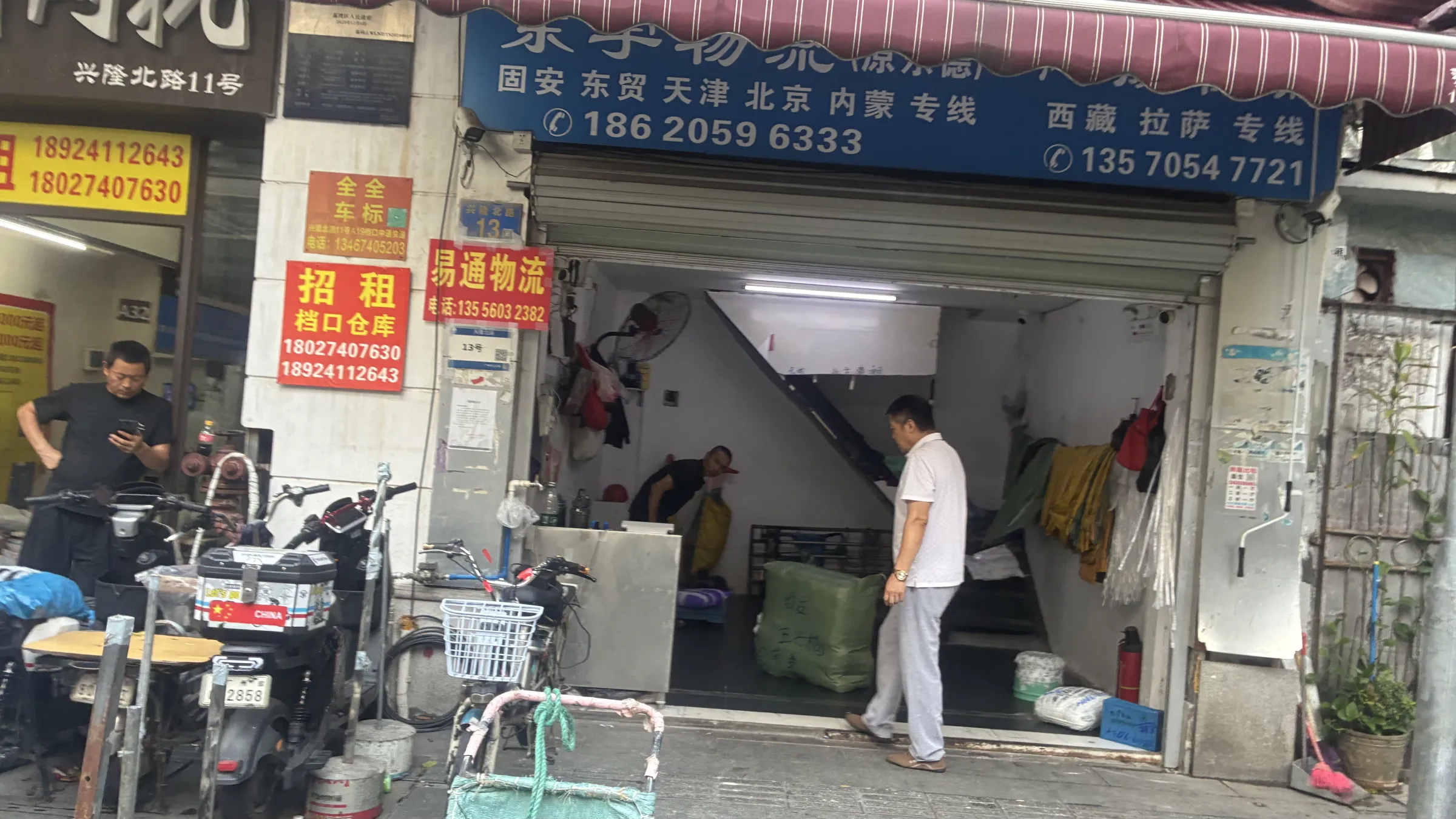 這是位於廣州十三行的一處物流公司，這裡每天下午都會有物流公司將各個商戶的商品打包送往全球各地/田暢拍攝