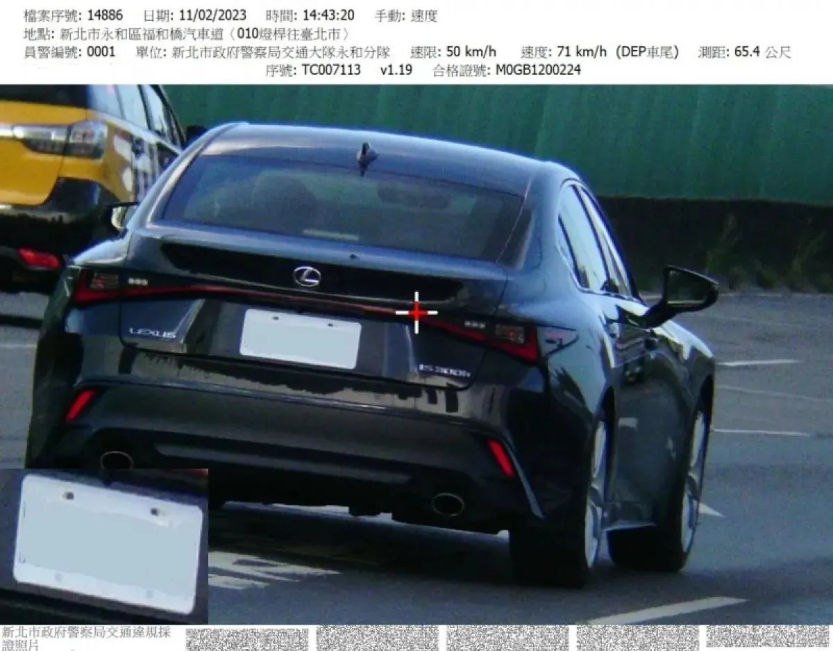 一般道路超速違規罰單照片。（圖／風汽車翻攝）