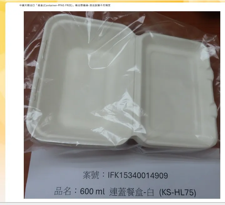 20260721-食藥署上周在邊境查獲13項產品不合格，其中有3項為中國輸入的食品容器具，檢出蒸發殘渣及氯仿可容物不可格。（食藥署提供）