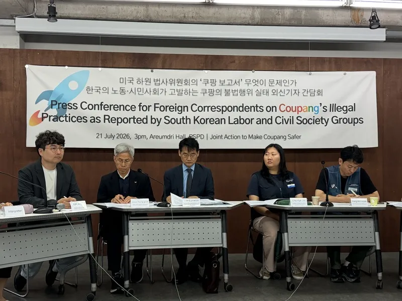 韓國民間聯合組織關注酷澎勞權議題 由韓國各個公民團體、工會組成的聯合組織「打造安全酷澎共同對策行動」，21日在公民團體參與連帶（PSPD）的辦公室進行外媒座談會，討論韓國酷澎（Coupang）個資外洩、勞工過勞等問題。中央社記者楊啟芳首爾攝115年7月21日
