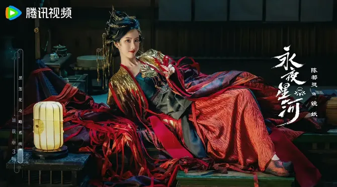 反差最大陸劇女主第3名：虞書欣《永夜星河》（圖／取自微博）