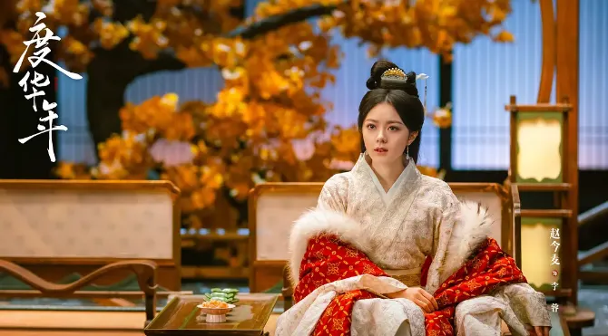 反差最大陸劇女主第10名：趙今麥《度華年》（圖／取自微博）