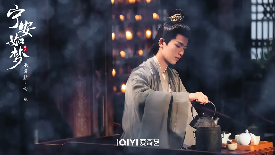 陸劇最強「美強慘」男主第9名：張凌赫《寧安如夢》（圖／取自微博）