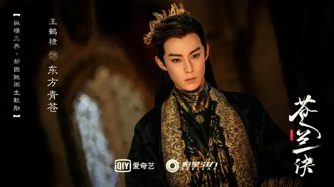 陸劇最強「美強慘」男主第4名：王鶴棣《蒼蘭訣》（圖／取自微博）