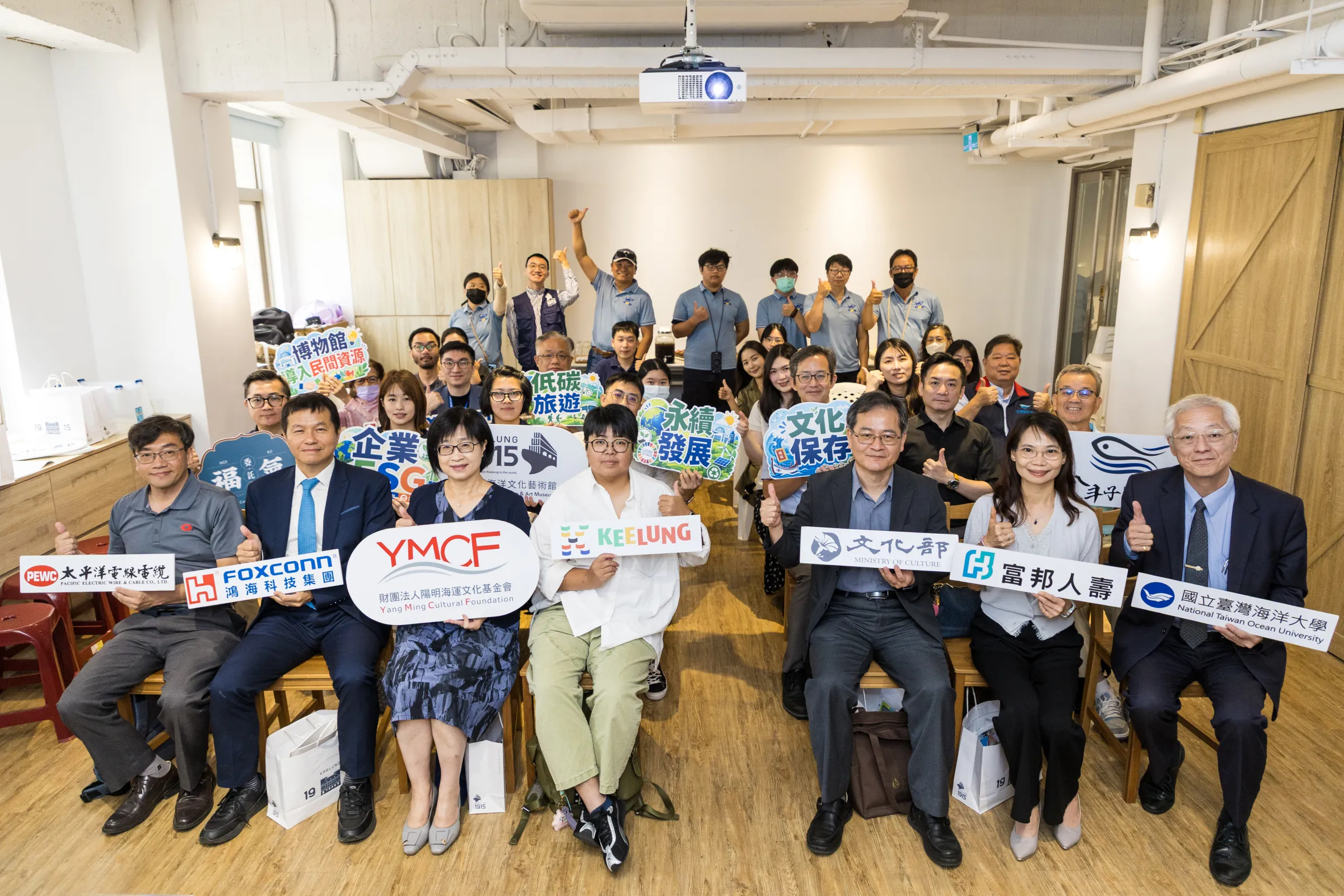 本次MOU合作源於文化部指導、基隆市文化觀光局主辦、海洋大學執行的「基隆市博物館及地方文化館導入民間資源計畫」。（鴻海提供）