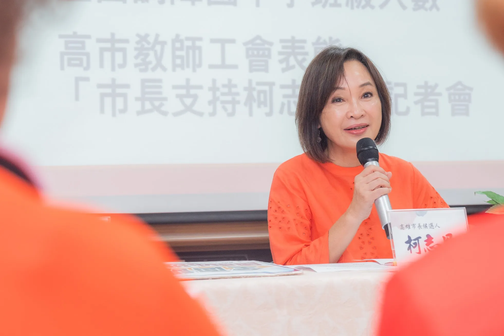 陳其邁的高施政滿意度若無法有效外溢至賴瑞隆，加上教師工會倒戈 支持柯志恩，綠營主打的「延續執政、無縫接棒」論述，勢必將面臨更嚴峻的選戰考驗。（圖/翻攝柯志恩臉書）