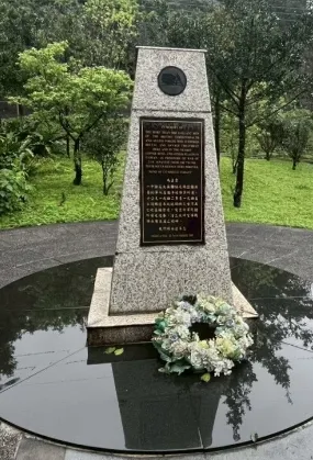 金瓜石盟軍戰俘營紀念公園的說明告示牌(作者攝)