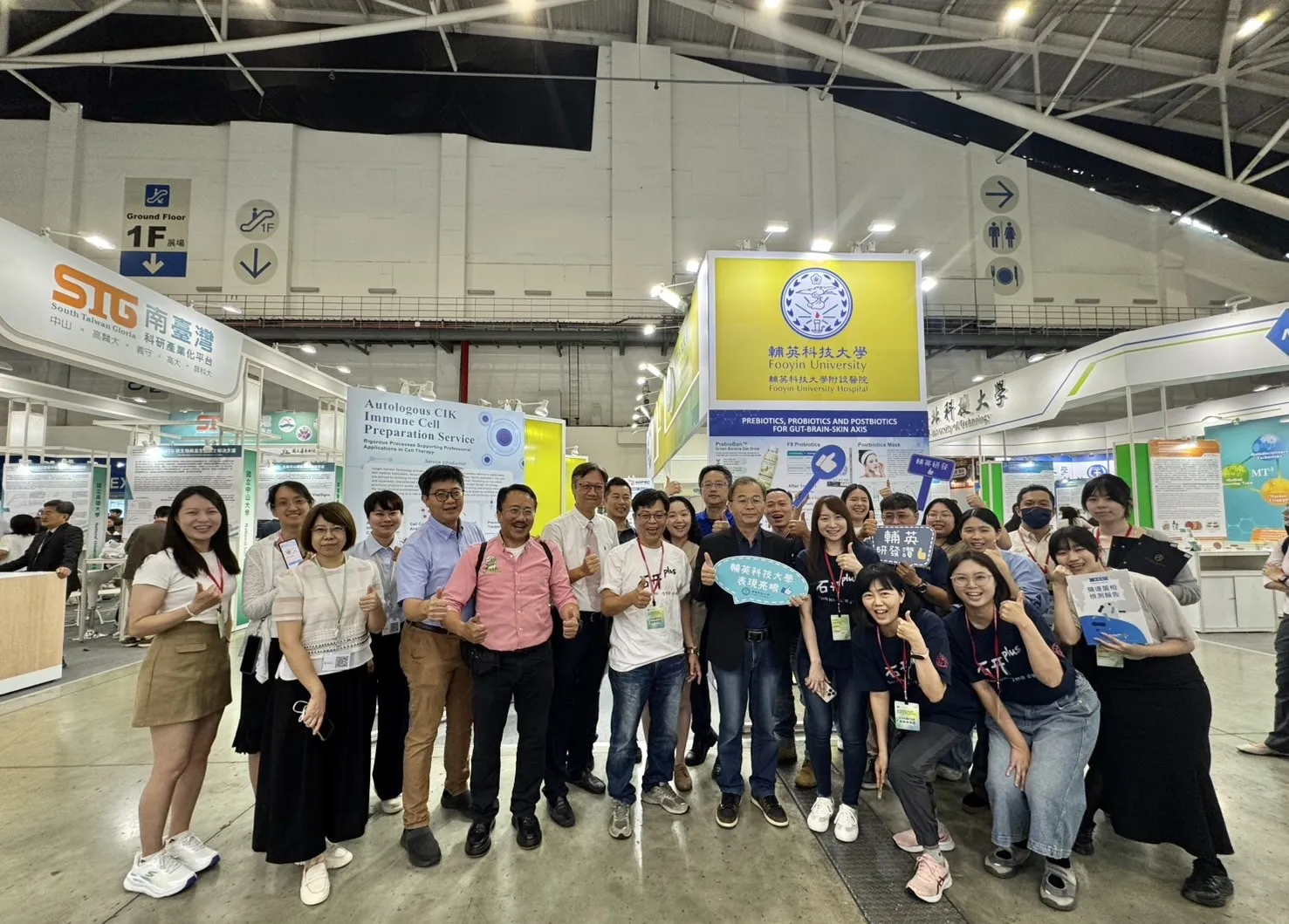 輔英科大參展團隊與產學夥伴合影，展現精準健康與研發創新量能。（圖/輔英科大提供）