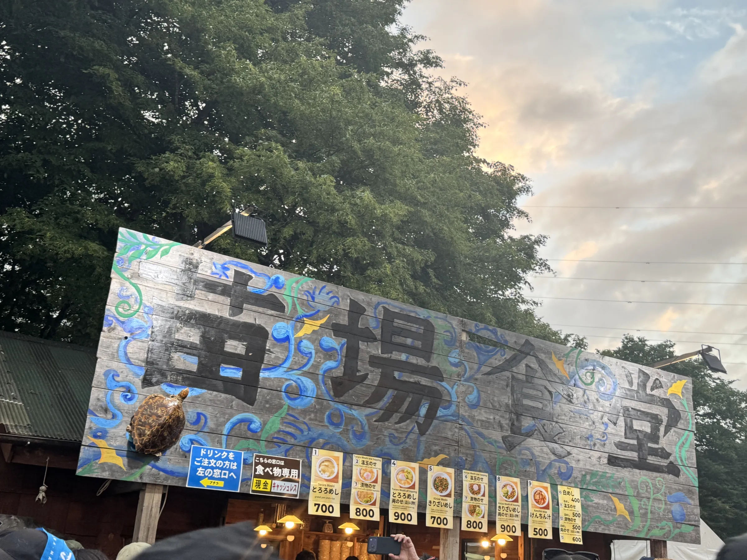 フジロック’26の前夜祭が新潟県苗場スキー場で開催され、多くの音楽ファンが集まり本番に向け盛り上がりを見せた。黃信維