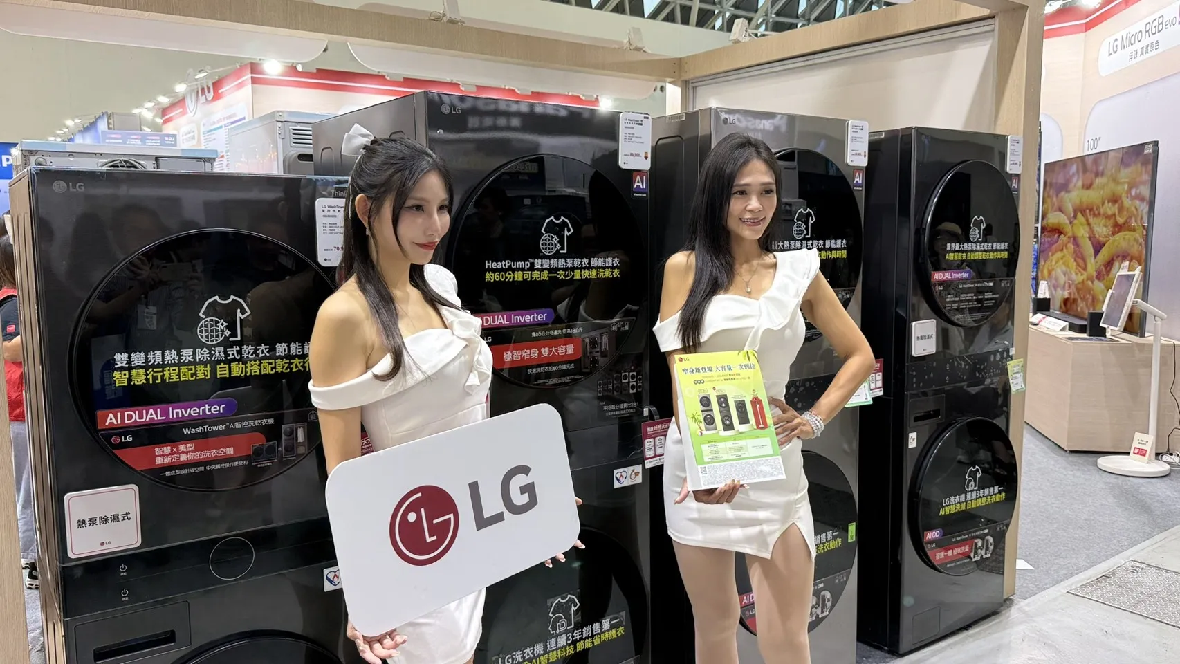 家電展匯聚24大品牌同場展售，從秋季賞楓、寒假春節旅遊，到冷氣、冰箱、淨水設備及智慧家電都有特價優惠。（圖/徐炳文攝）