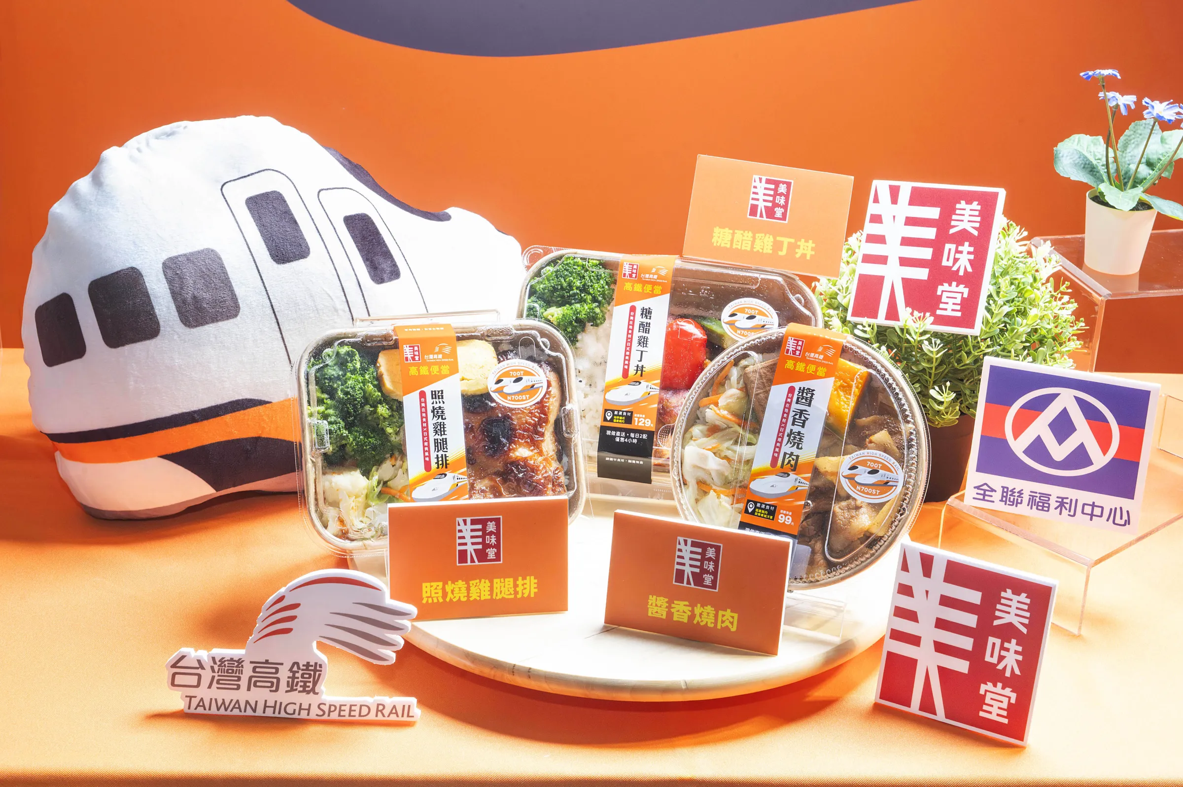 美味堂熱便當年銷破千萬個，首度進軍高鐵車站搶攻旅運餐食商機。（全聯提供）