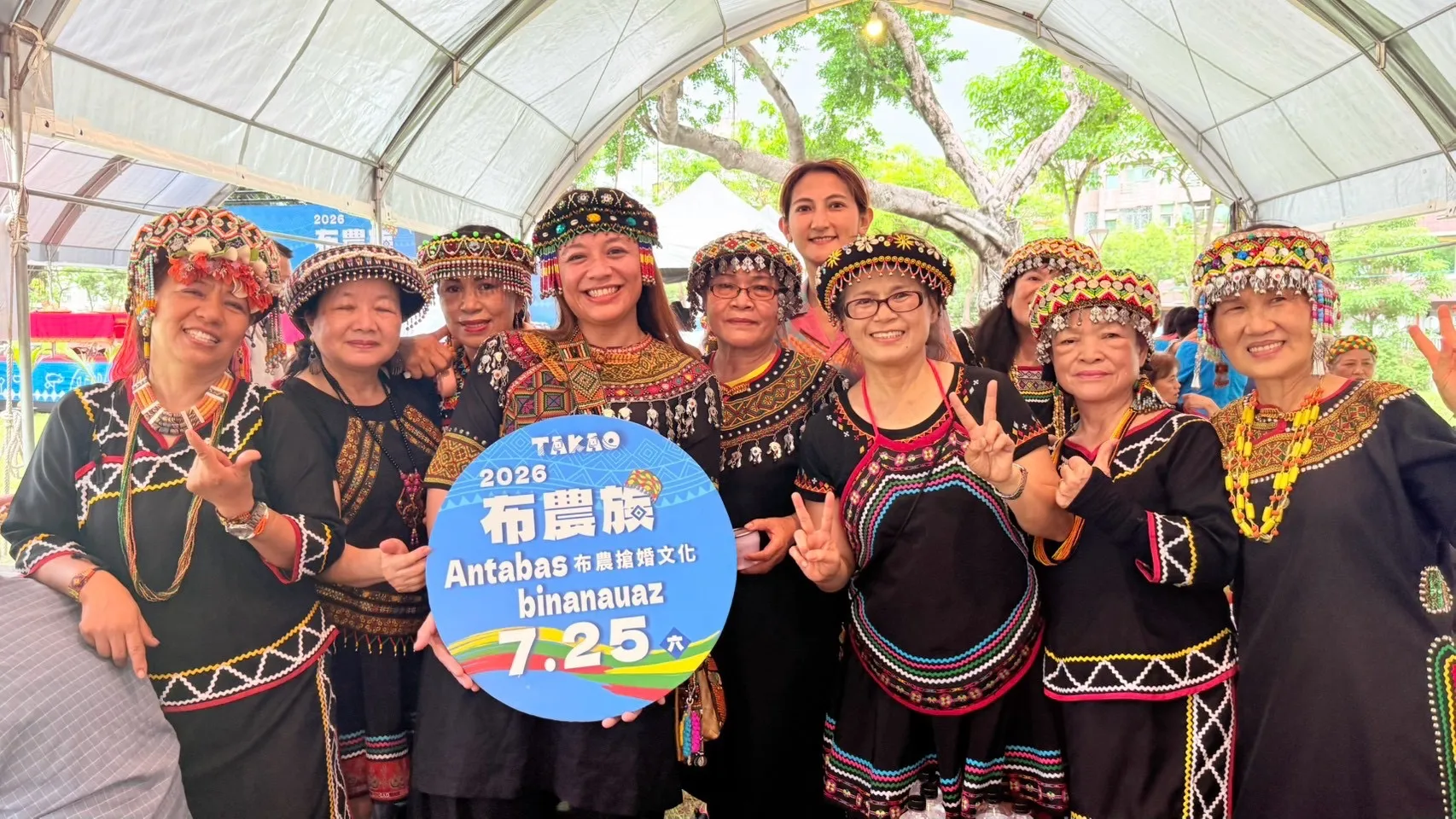 主委阿布斯（左三）強調，市府近年持續投入資源支持都會區原住民族文化發展，逐步打造屬於族人的文化舞台，讓傳統文化持續向下扎根。（圖/高市原民會提供）