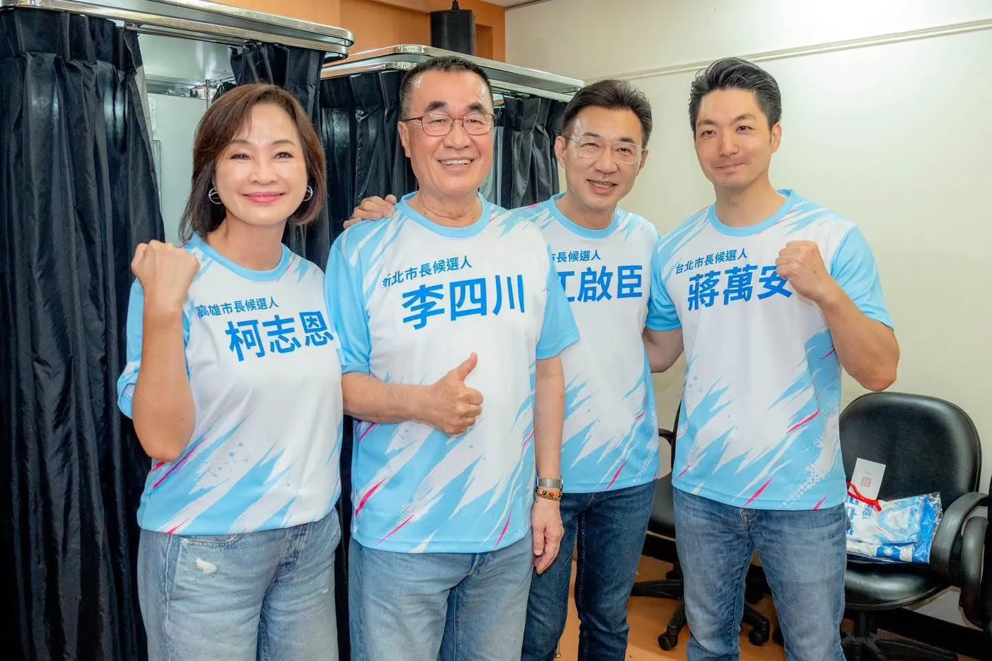 國民黨六都市長參選人柯志恩（左起）、李四川、江啟臣、蔣萬安與全體參選人攜手高喊勝利口號，象徵全黨攜手合作、共同迎戰2026地方選舉。（圖/柯志恩服務處提供）
