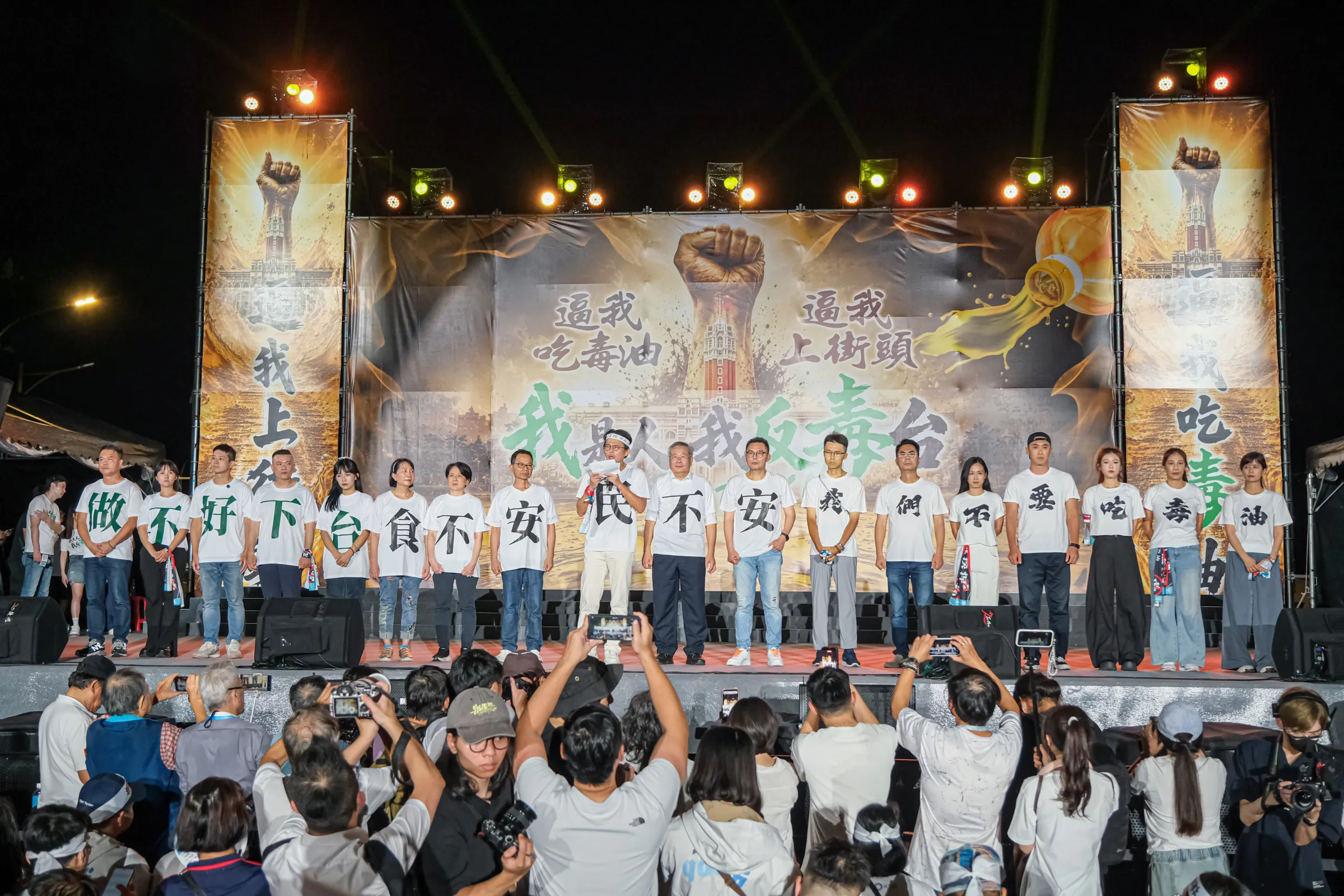 20260725-國民黨與民眾黨25日在台北凱達格蘭大道舉行「我是人，我反毒台」集會。（劉偉宏攝）