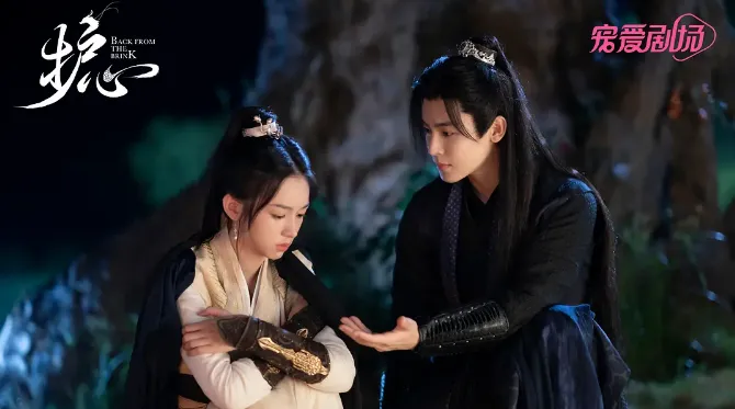陸劇「拿命談戀愛CP」TOP4：侯明昊、周也《護心》（圖／取自微博）