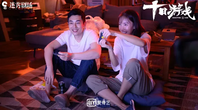 大陸翻拍東野圭吾作品第1名：朱亞文、金晨《十日遊戲》｜豆瓣評價：7.0分（圖／取自微博）