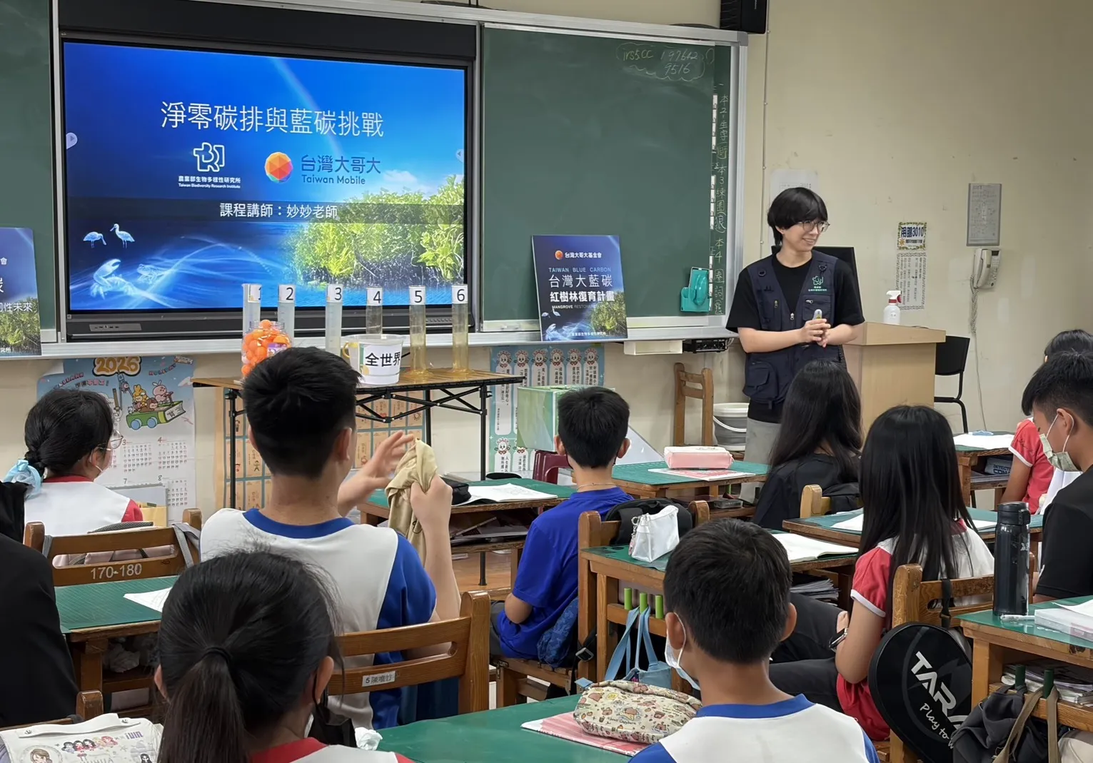 台灣大與生多所合作推動「藍碳教育倡議」，以「公民科學」為核心設計，將復育計畫累積的科學數據轉化為校園環境教育內容，透過互動式教學，例如以「碳排乒乓球」等遊戲化活動，引導學生理解氣候變遷、碳排放與自然碳匯概念。