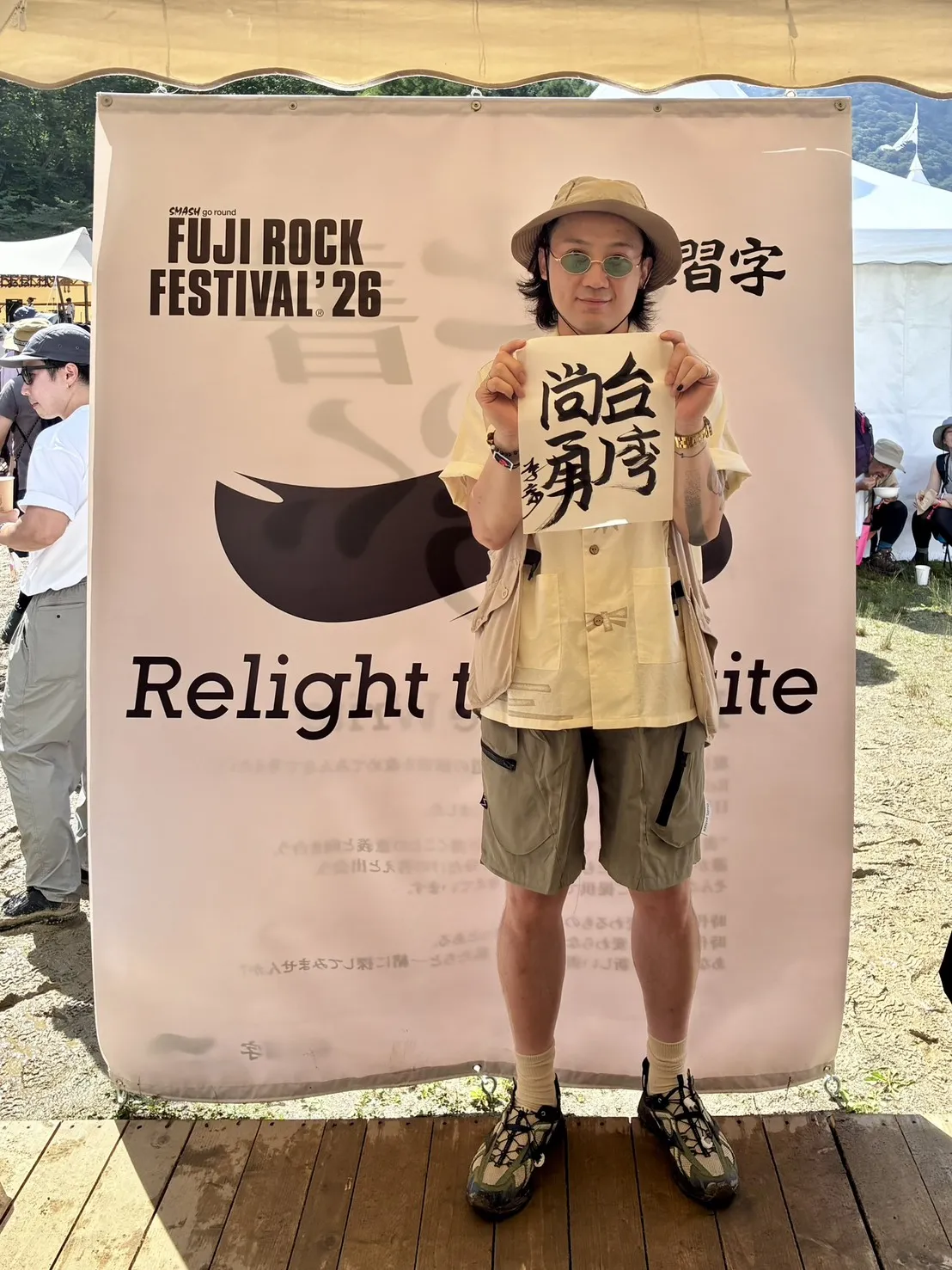 台湾の音楽ファンが熱狂するフジロックにおいて、著名詩人・李豪氏ら7人のベテラン参加者が、宿泊先の確保や脚力の強化、万全な機能性装備こそが山林のオアシスを攻略する最大の秘訣だと語った。李豪