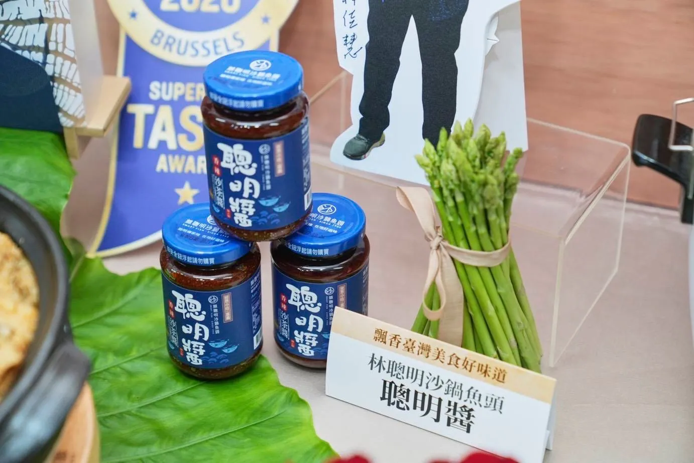 林聰明沙鍋魚頭將招牌風味製成聰明醬，陸續拓展美國、加拿大及澳洲市場，讓一瓶醬帶著臺灣味走向世界。（圖／經濟部商業發展署提供）