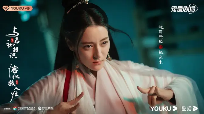 陸劇戰損造型最美女主第5名：迪麗熱巴《恰似故人歸》（圖／取自微博）