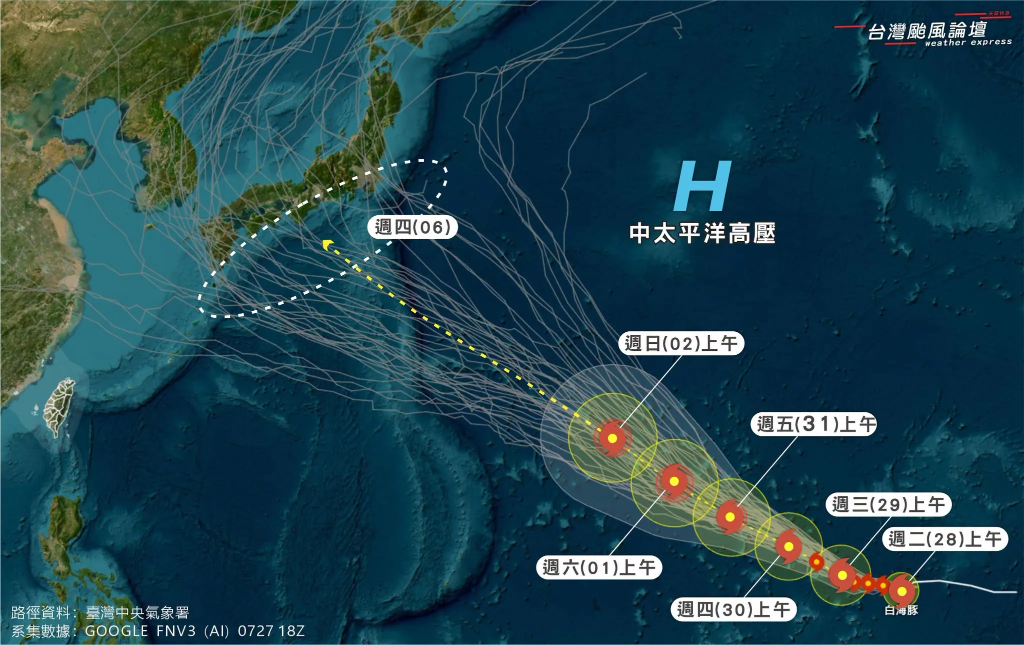 白海豚颱風最新路徑。（圖／取自台灣颱風論壇｜天氣特急﻿臉書專頁）