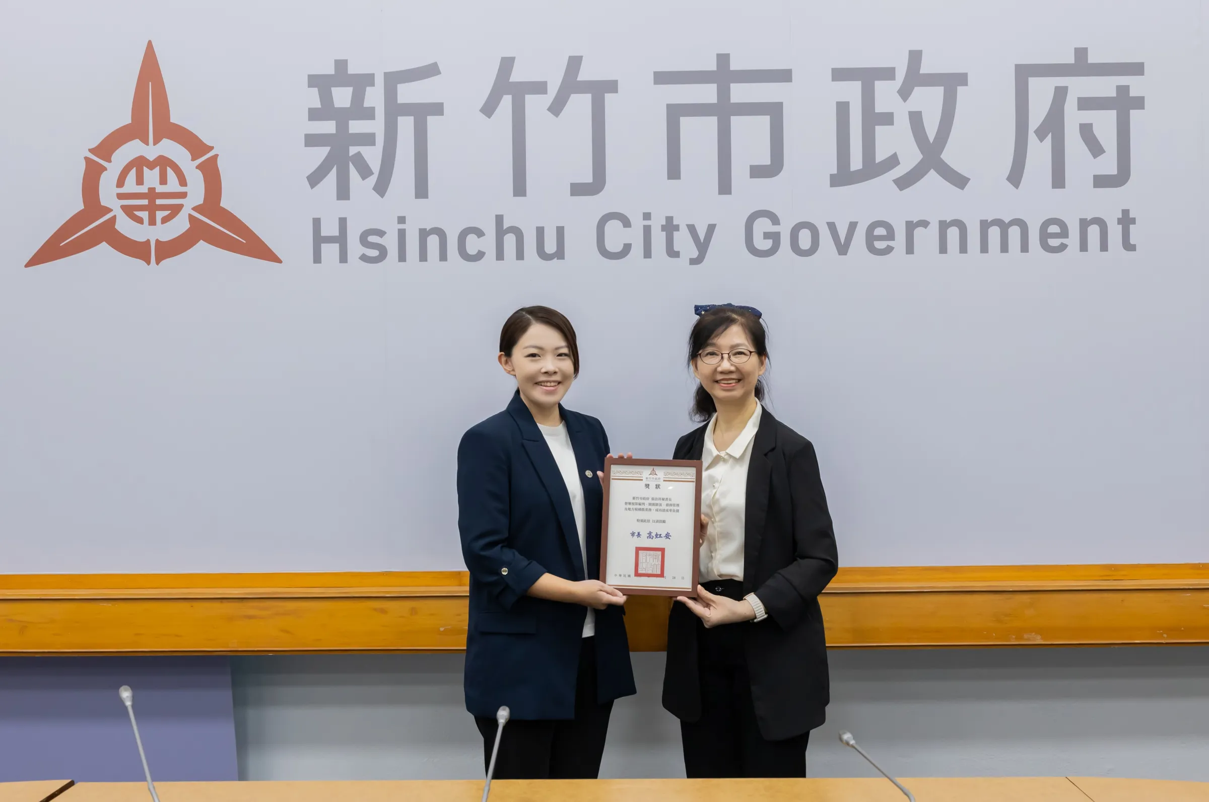 市長高虹安頒獎予秘書長張治祥，感謝其發揮統籌協調功能，順利達成零負債目標。（圖／新竹市政府提供）