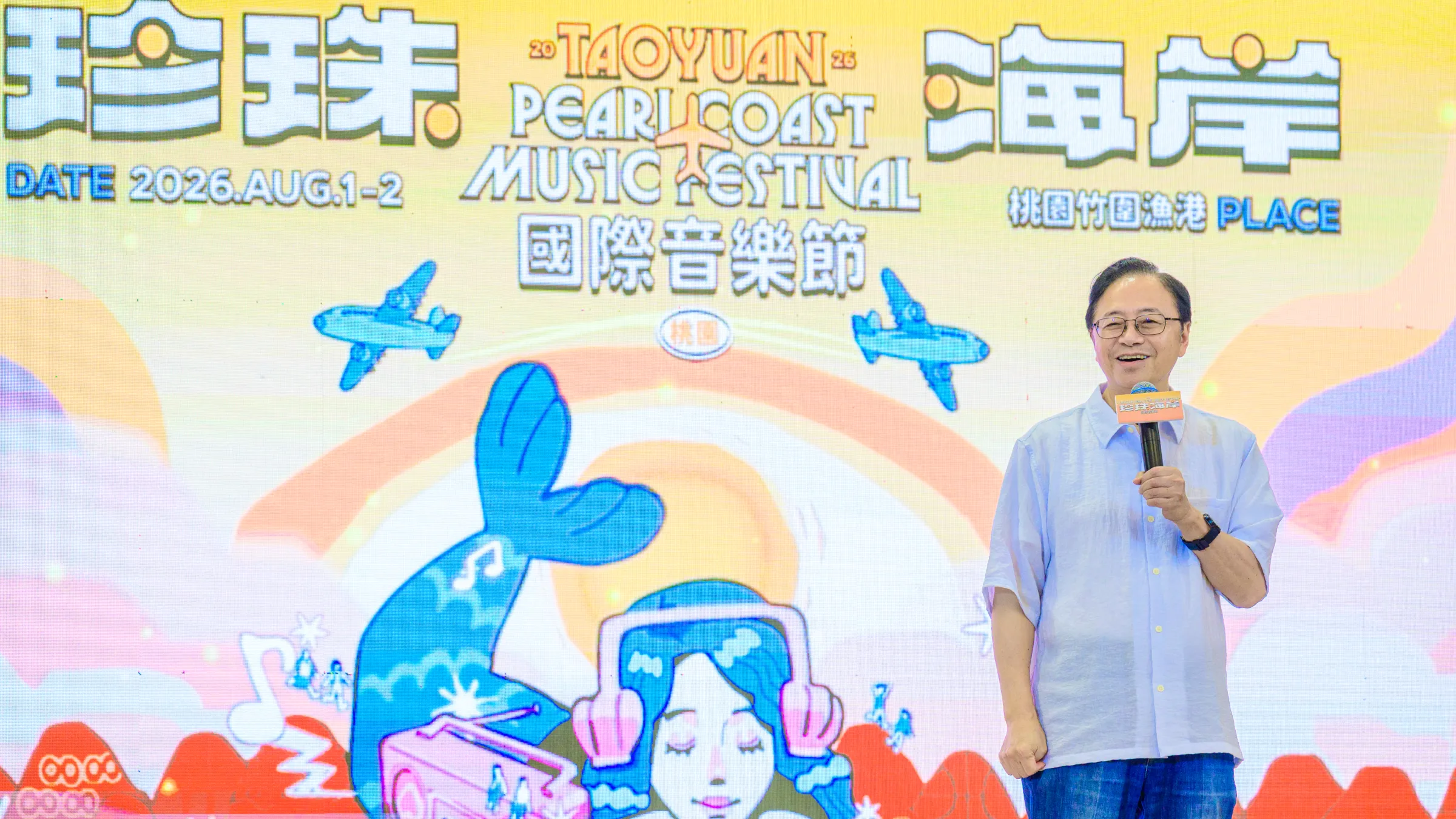 桃園市長張善政歡迎大家前來桃園竹圍漁港，感受國際流行音樂、本土原創音樂文化及珍珠海岸沿線地景藝術作品間的激盪火花。圖/桃園市政府提供