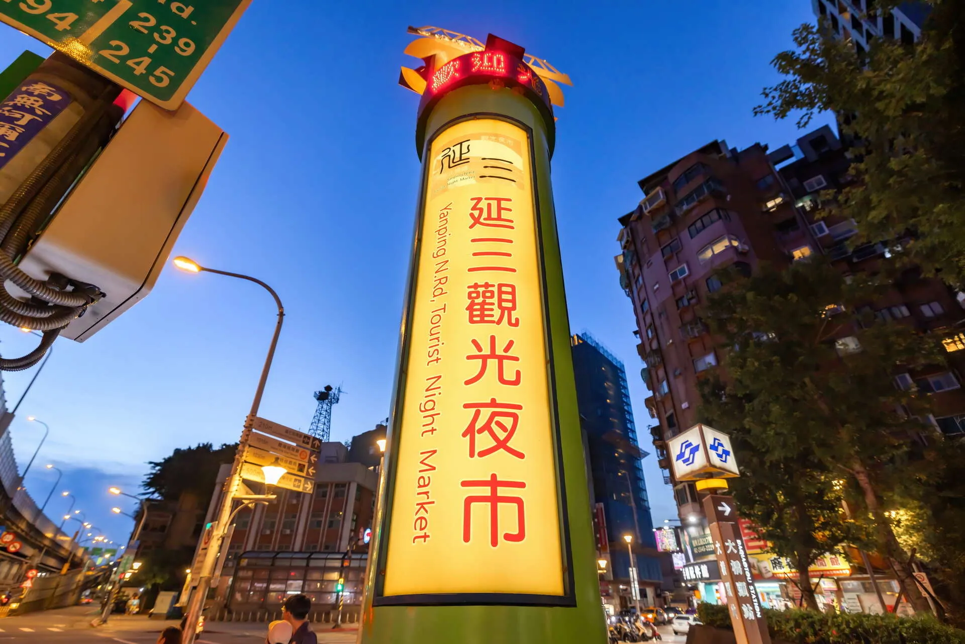 延三夜市（圖／取自新北市觀光旅遊網）