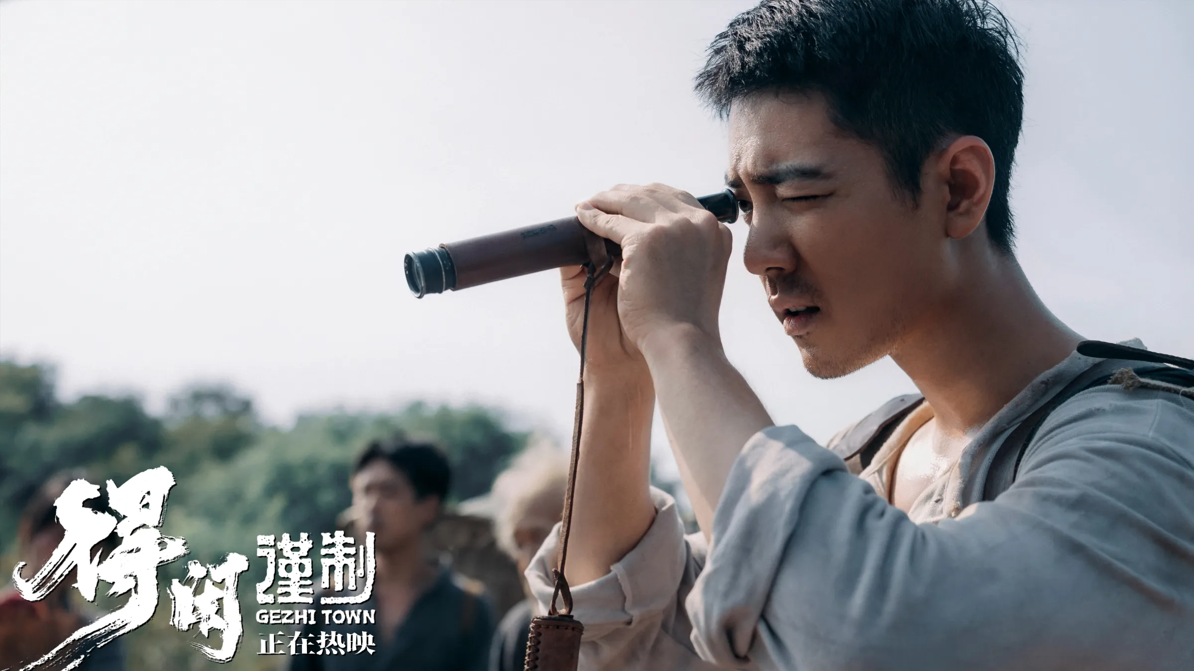 肖戰參與的電影新作《得閒謹制》，預售票房兩天已達人民幣1.23億。（圖／取自IMDb）