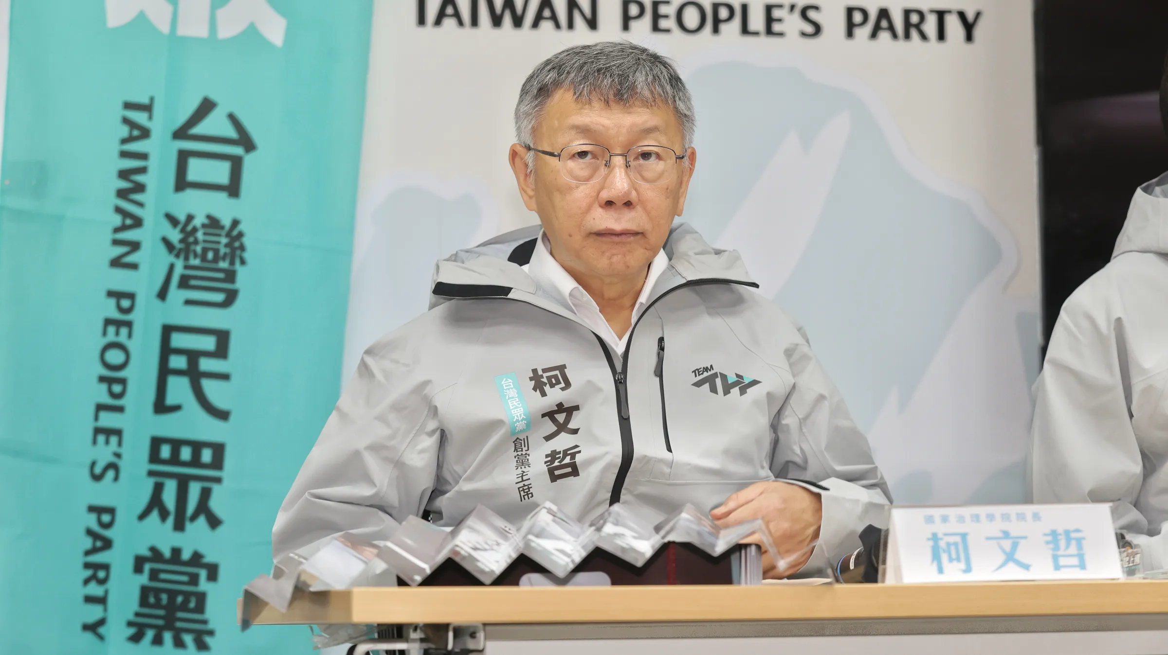 台湾民衆党の柯文哲創党主席