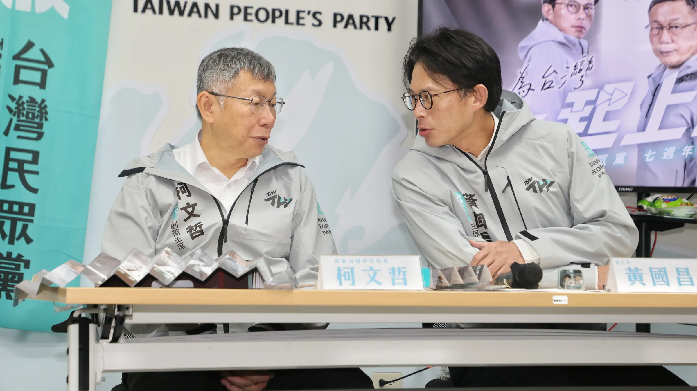 台湾民衆党の黄国昌主席と柯文哲創党主席