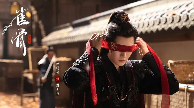 近2個月最高分陸劇第8名：侯明昊、艾米《雀骨》｜豆瓣評價：6.7分（圖／取自微博)