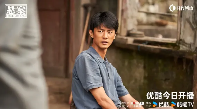 近2個月最高分陸劇第1名：王傳君、曾美慧孜《懸案》｜豆瓣評價：7.6分（圖／取自微博)