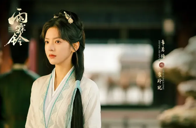 最美古裝陸劇女神第5名：章若楠《雨霖鈴》（圖／取自微博）