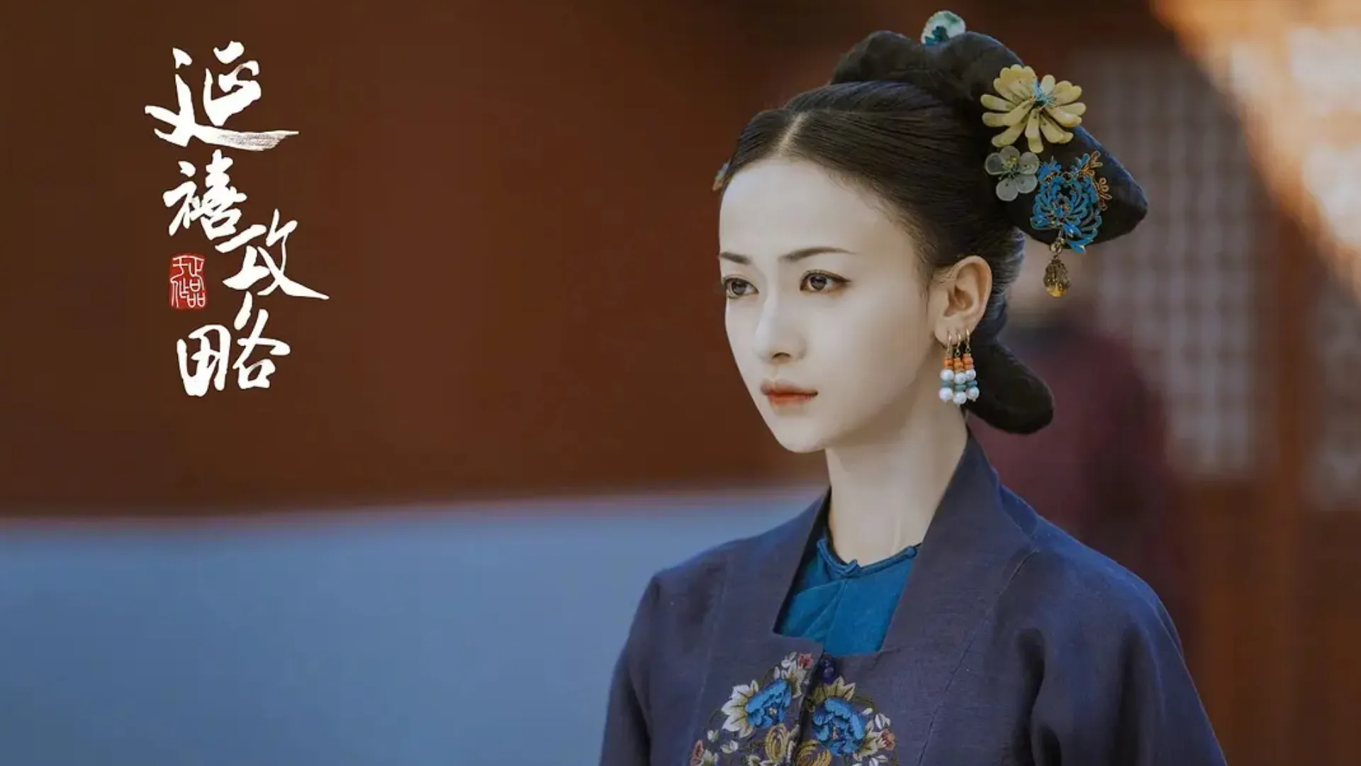 《延禧攻略》講述魏瓔珞為追查姊姊死亡真相進入紫禁城，憑藉觀察力與膽識化解一次次危機，並從繡坊宮女逐步成為令貴妃。（圖／取自微博）