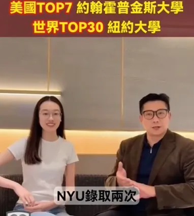 高雄侯姓學生透過雙聯課程加速完成大學學位，目前就讀紐約大學碩士班，成為校方國際升學案例。（圖/取自美國箴言高中FB）