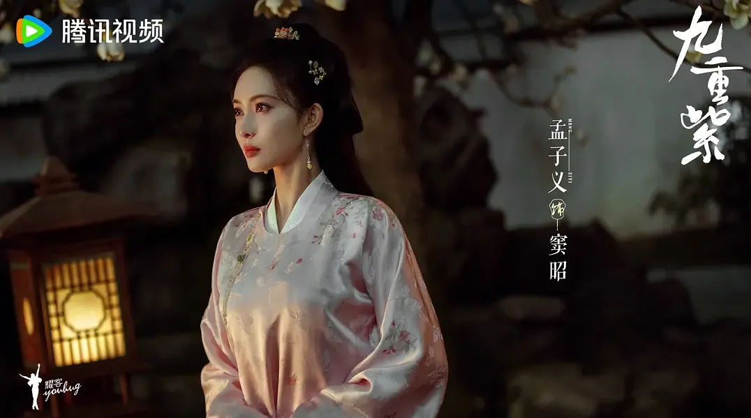 孟子義最強陸劇第3名：竇昭《九重紫》｜豆瓣評價：7.8分（圖／取自微博）