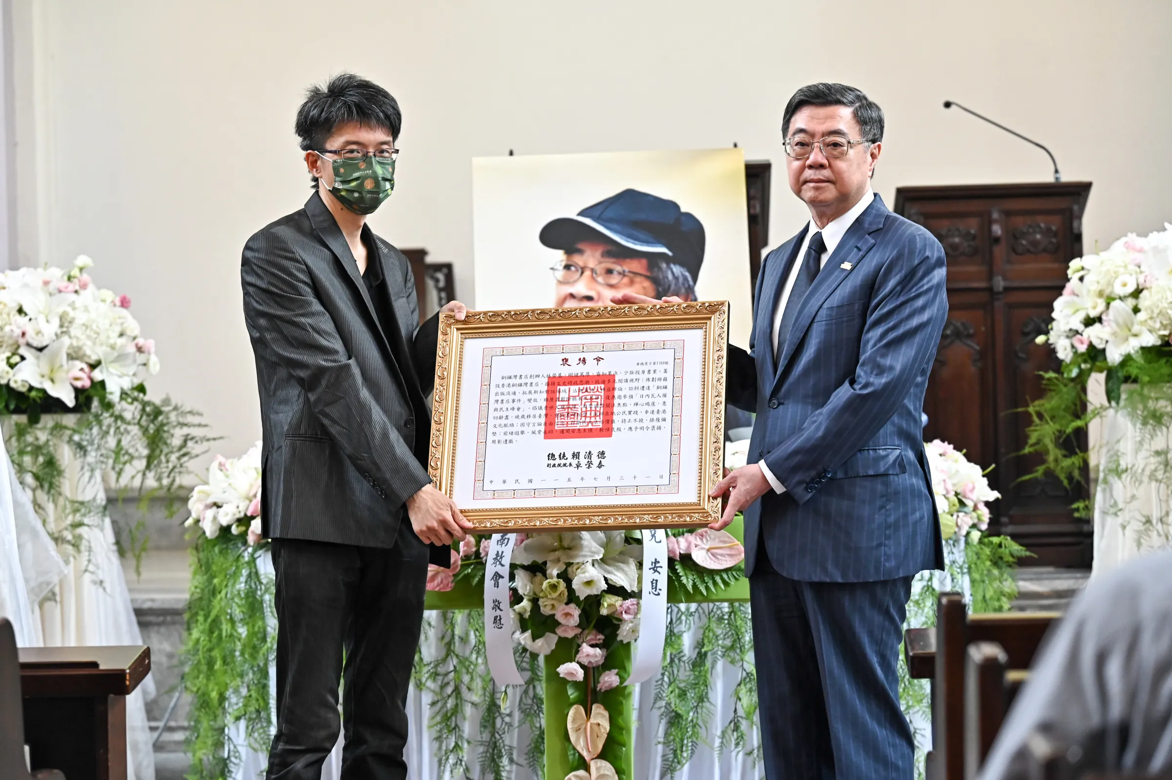 20260731-行政院長卓榮泰（右）31日赴台灣基督長老教會濟南教會出席林榮基先生告別禮拜，並代表頒贈褒揚令予林榮基長子林靈均（左）。（劉偉宏攝）