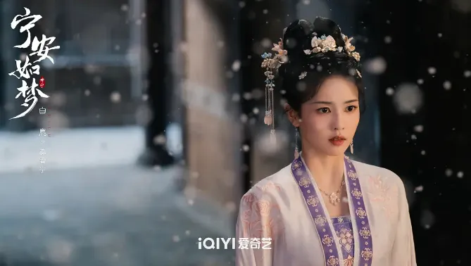 白鹿最強陸劇第5名：姜雪寧《寧安如夢》｜豆瓣評價：6.8分（圖／取自微博）