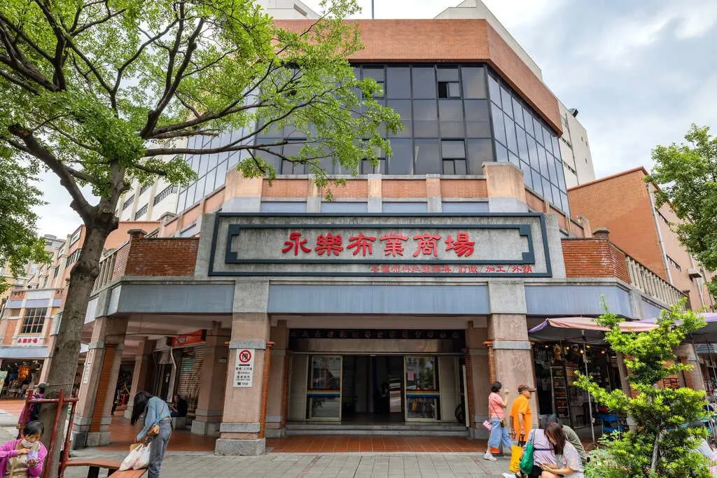 台北永樂市場（圖／取自臺北旅遊網）