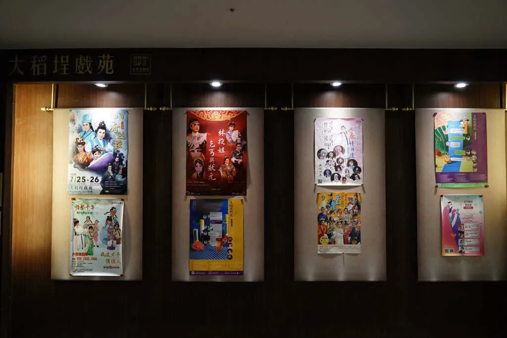 台北 大稻埕戲苑（圖／取自台北旅遊網）