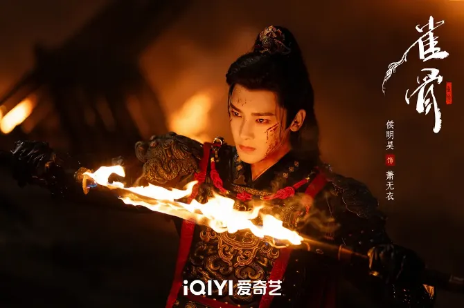 近3個月最強古裝陸劇第3名：侯明昊、艾米《雀骨》｜豆瓣評價：6.7分（圖／取自微博）
