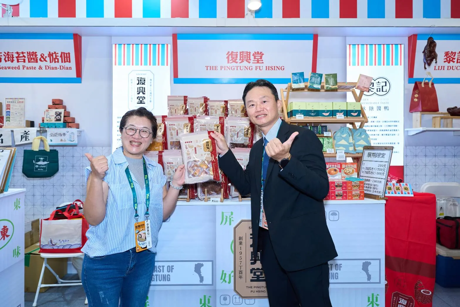 參展品牌代表熱情介紹屏東在地優質美食特產。（圖／屏東縣政府交通旅遊處提供）