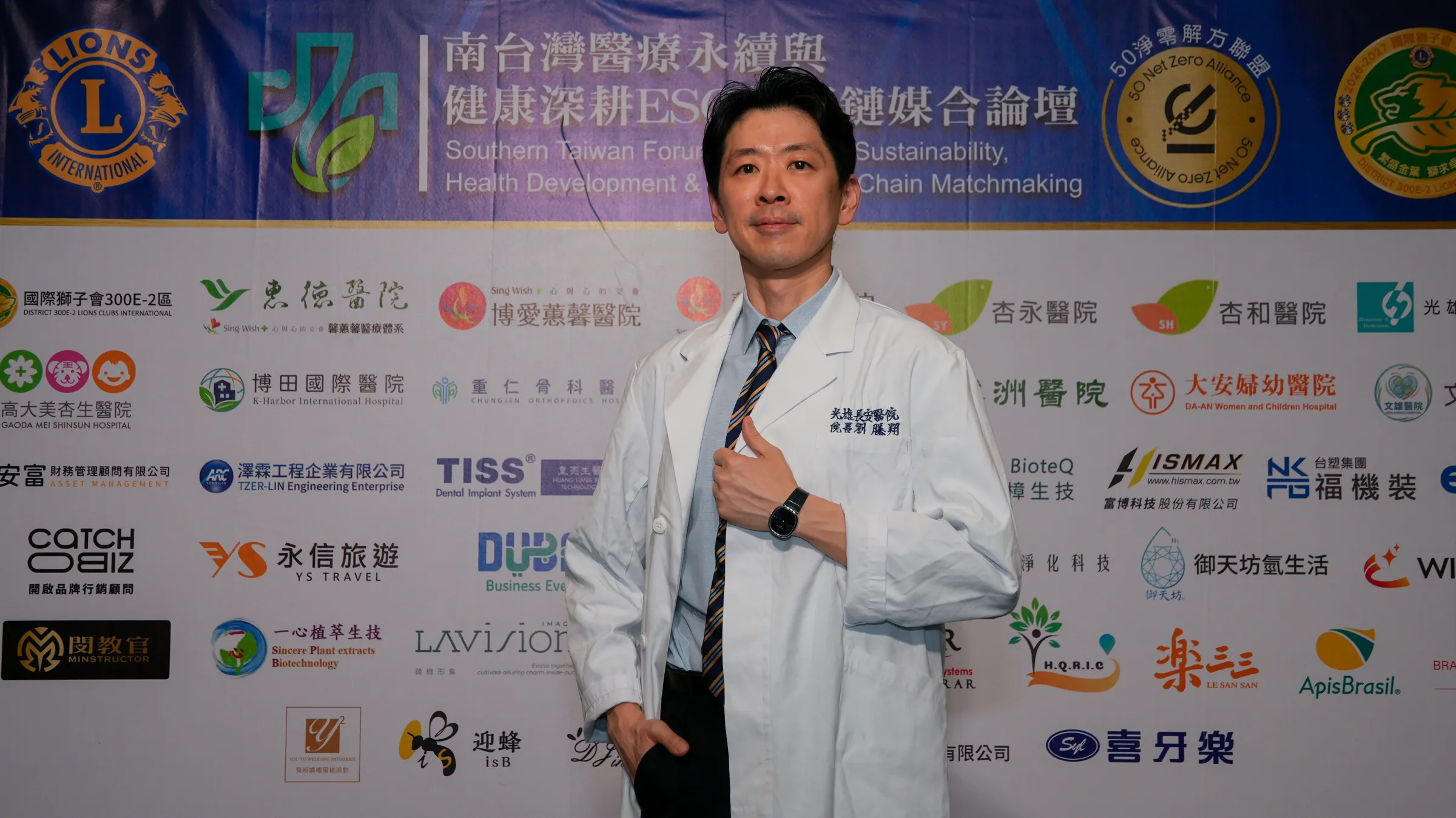 劉騰翔院長強調，醫院將持續精進微創骨科醫療與復健照護服務，協助高齡患者維持生活功能與提升照護品質。（圖/徐炳文翻攝）